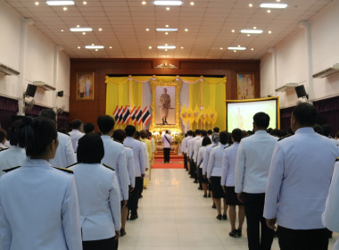 จังหวัดชลบุรีจัดงานสโมสรสันนิบาตเฉลิมพระเกียรติพระบาทสมเด็จพระเจ้าอยู่หัวเนื่องในโอกาสพระราชพิธีมหามงคลเฉลิมพระชนมพรรษา 6 รอบ 28 กรกฎาคม 2567 ... พารามิเตอร์รูปภาพ 28